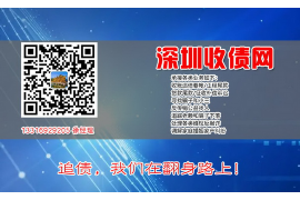 雅安讨债公司成功追讨回批发货款50万成功案例